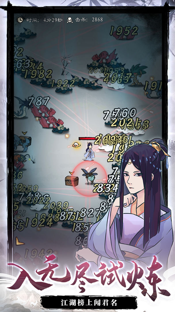九重試煉0.862免廣告內(nèi)置菜單版截圖1
