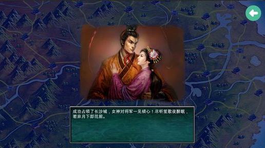慕容三國游戲領(lǐng)福利紅包版截圖1