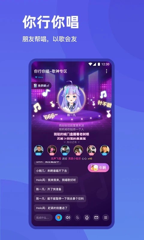 歡游app蘋果版下載安裝ios版截圖4