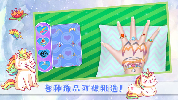 經(jīng)營美甲店游戲安卓版截圖2
