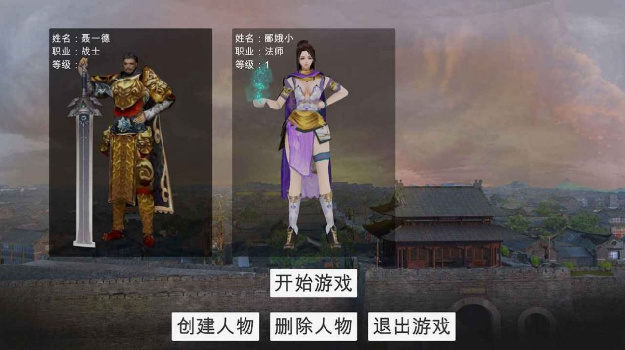 玉璽傳說游戲最新版截圖2