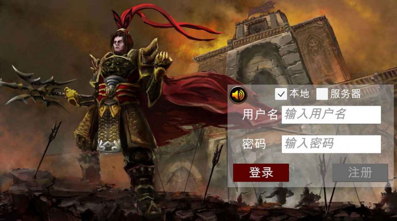 玉璽傳說游戲最新版截圖3