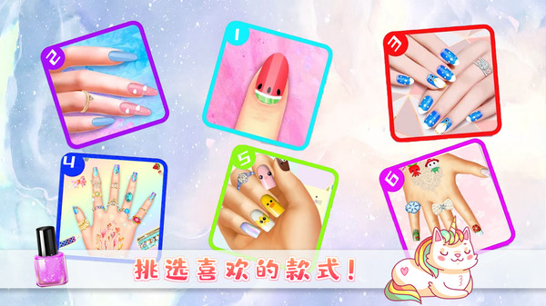 經(jīng)營美甲店游戲安卓版截圖1