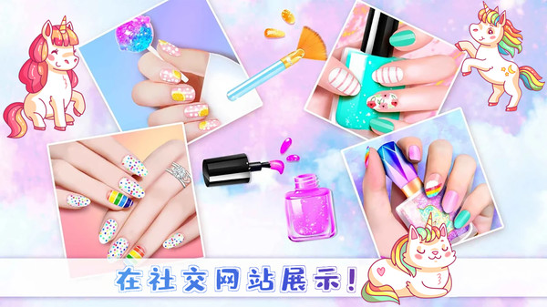 經(jīng)營美甲店游戲安卓版截圖3