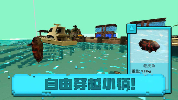 像素海濱小鎮(zhèn)游戲最新版截圖3