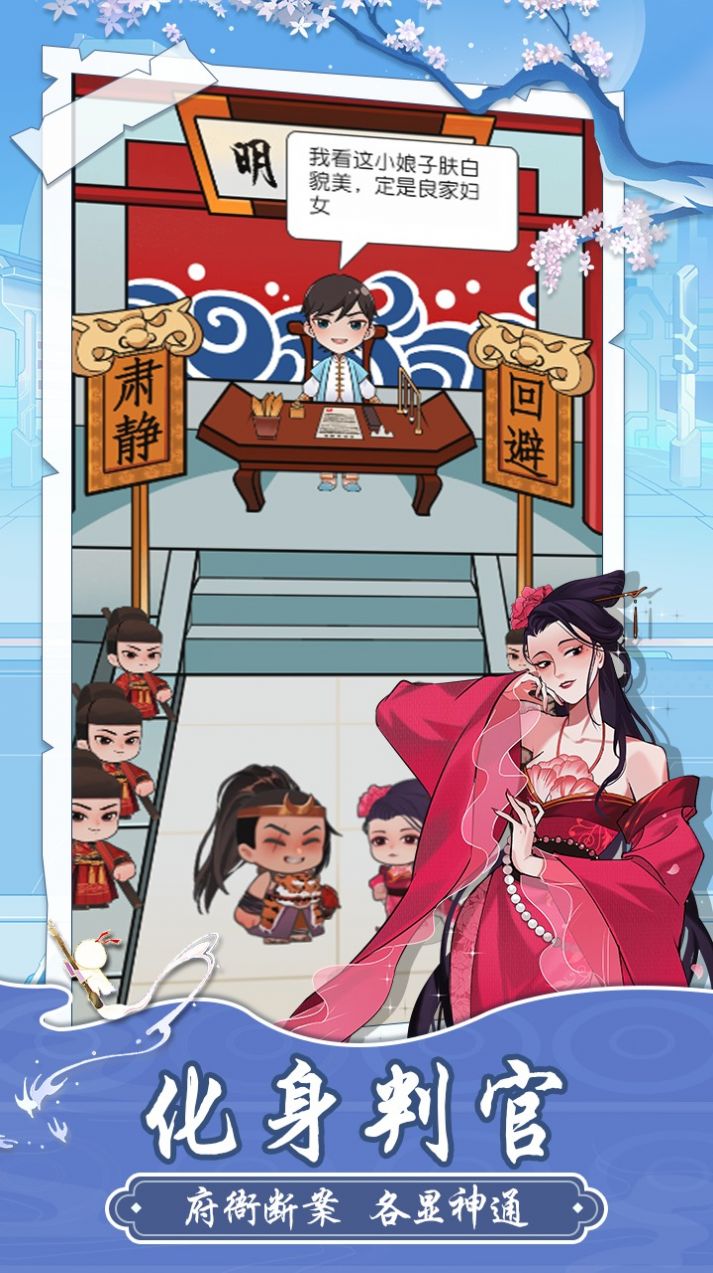 擺攤江湖游戲安卓紅包版截圖1