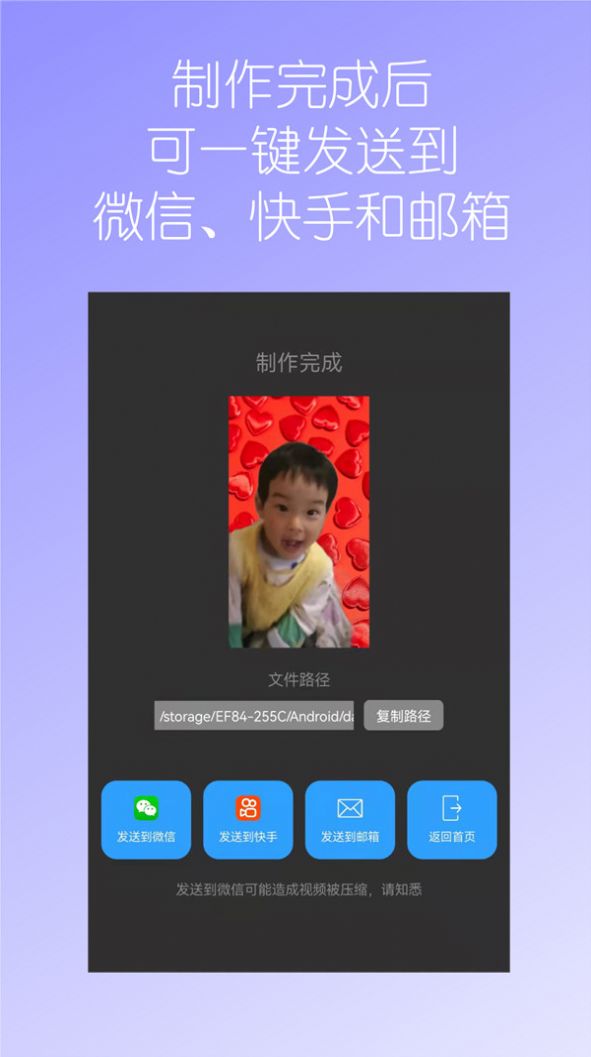 漢原視頻換背景app手機(jī)版截圖4