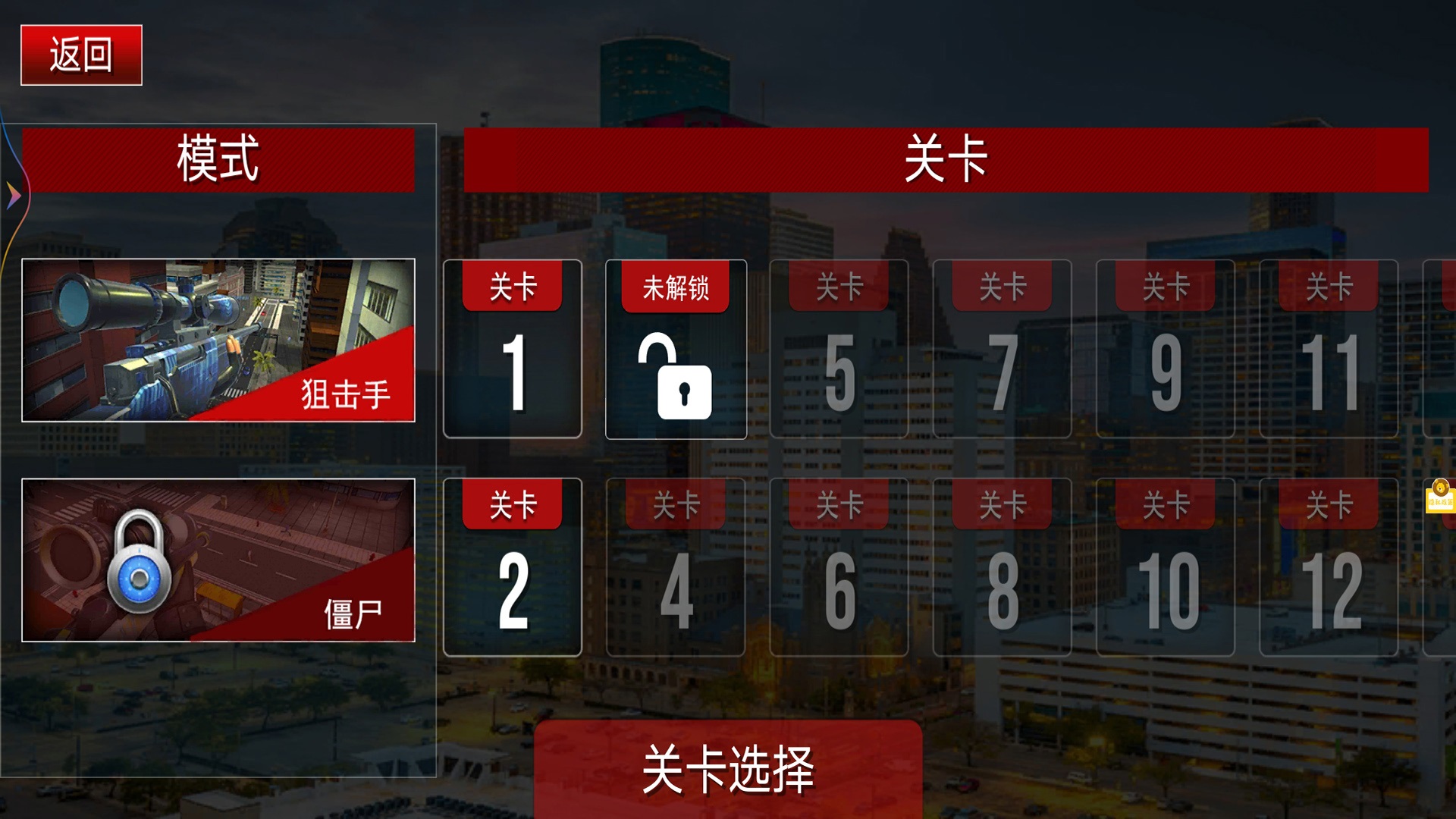 全力出擊戰(zhàn)爭模擬游戲手機(jī)版截圖1