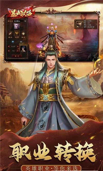 暴擊聯(lián)盟合擊版手游版截圖2