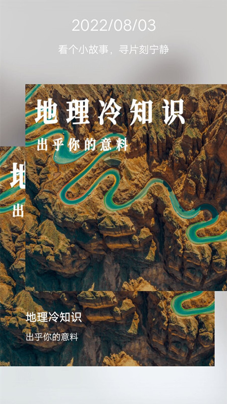 草稿白板APP安卓版截圖3