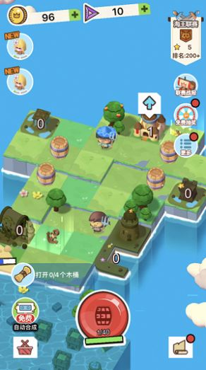 海島合成游戲版截圖3