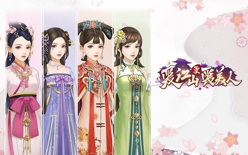 愛江山更愛美人弘歷生辰愿望攻略：2022弘歷生辰愿望活動獎勵介紹