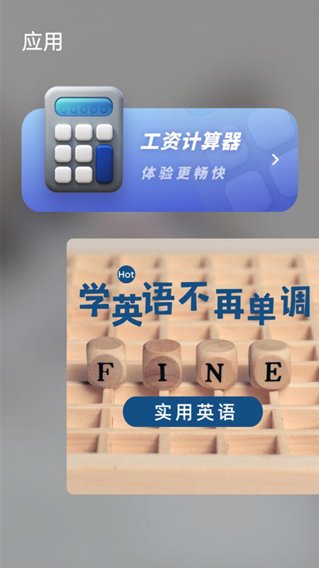 草稿白板APP安卓版截圖6
