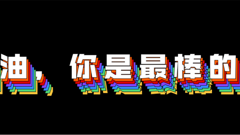 接機(jī)彈幕APP手機(jī)版截圖1