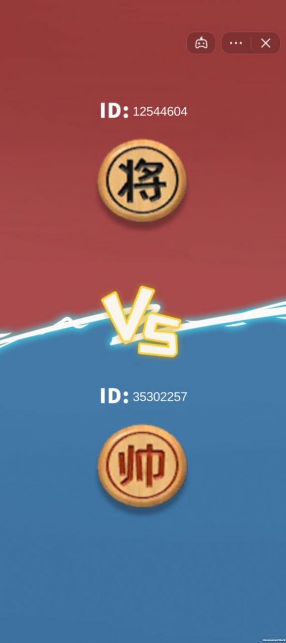 抖音象棋的象棋免廣告最新版截圖3
