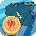 抖音象棋的象棋免廣告下載最新版