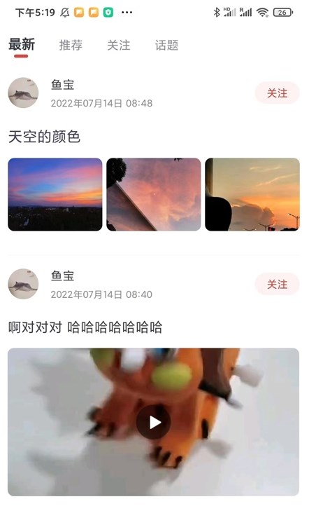 美育星球美術(shù)創(chuàng)作APP版截圖2