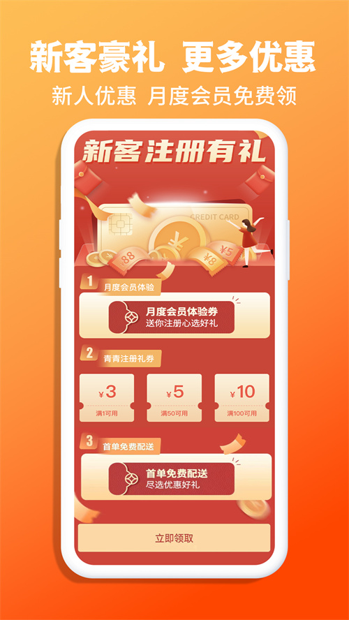 青青收納服務(wù)app版截圖3