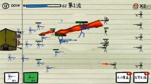紙上戰(zhàn)爭火柴人游戲安卓版截圖2