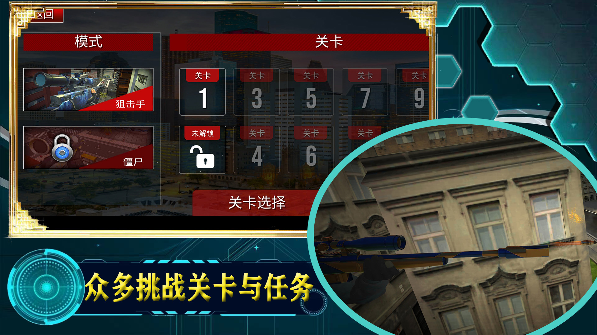 宇宙城市模擬器游戲下載最新版截圖3