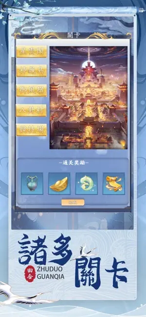 寂嵐風(fēng)手游版截圖4