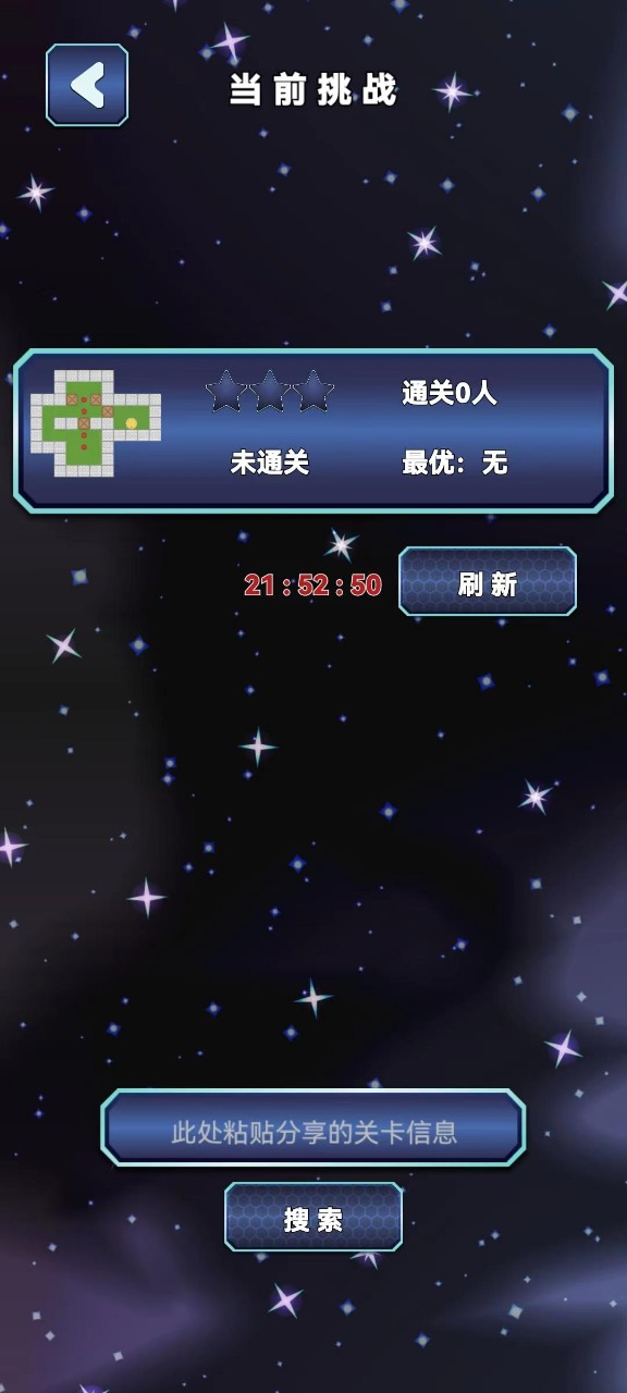 推箱子設(shè)計(jì)版游戲安卓版截圖4
