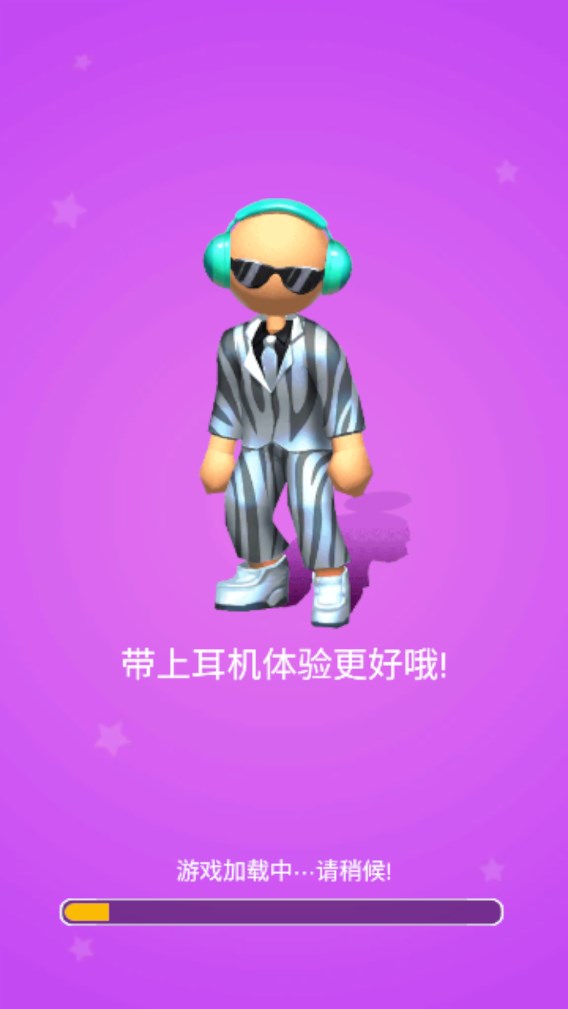 街頭藝人跑酷游戲中文版（Street Talent）截圖1