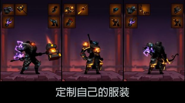 怪獸火柴人游戲安卓版截圖1
