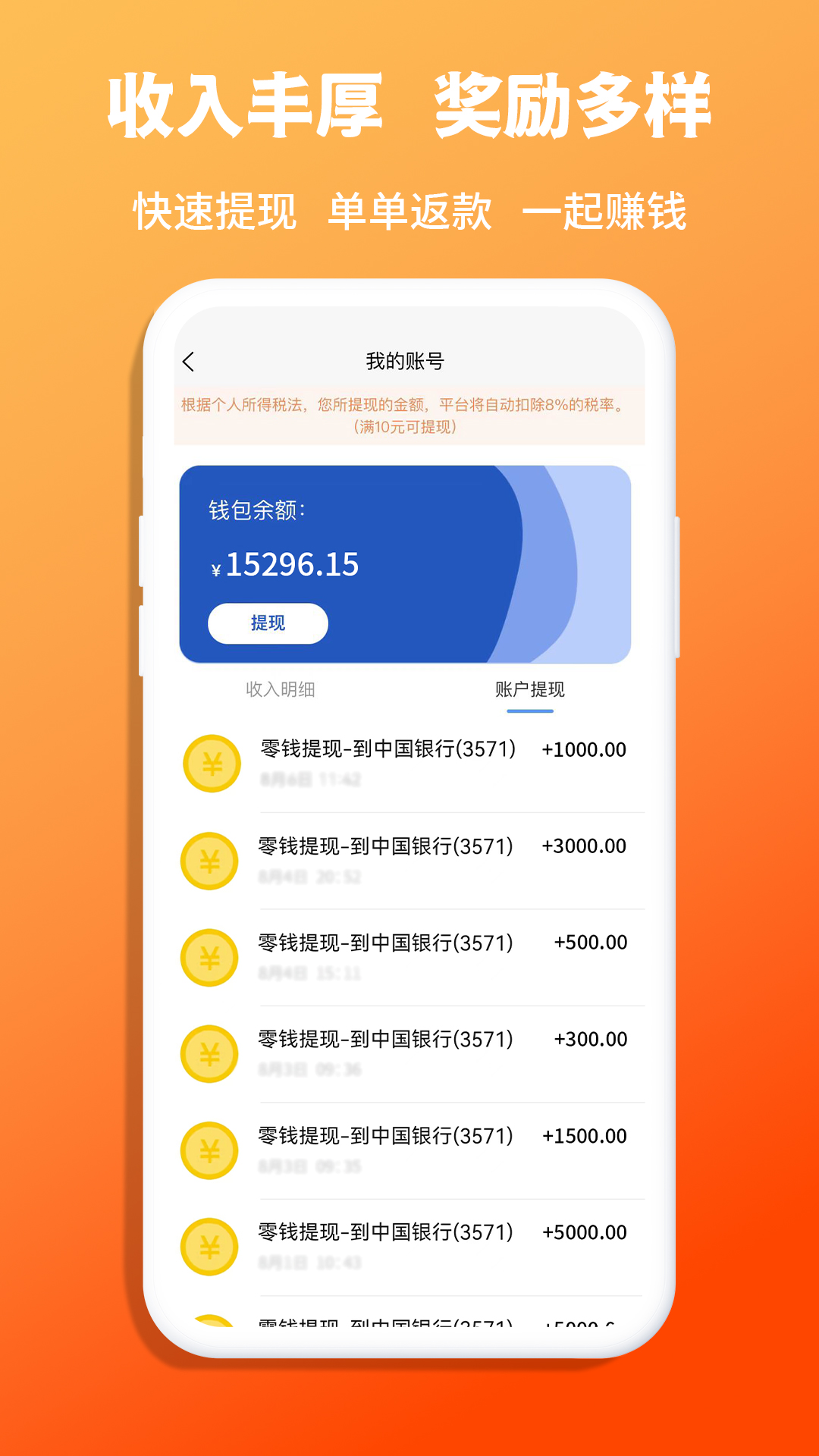 青青收納師端APP版截圖3