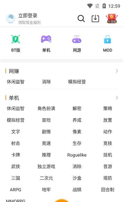 樂樂游戲下載安裝最新版2023截圖2