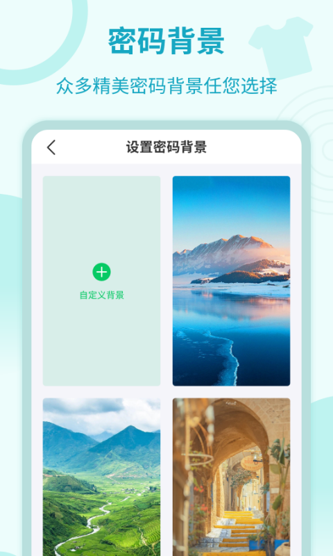 加密鎖專家APP手機版截圖2