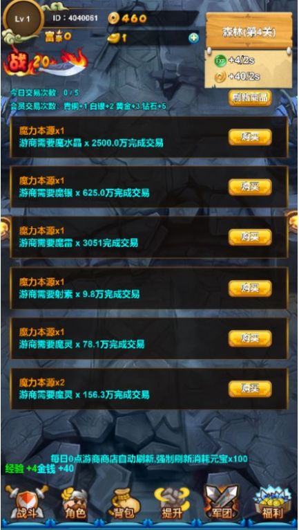 冰雪魔王復(fù)生放置掛機(jī)手游安卓最新版截圖2