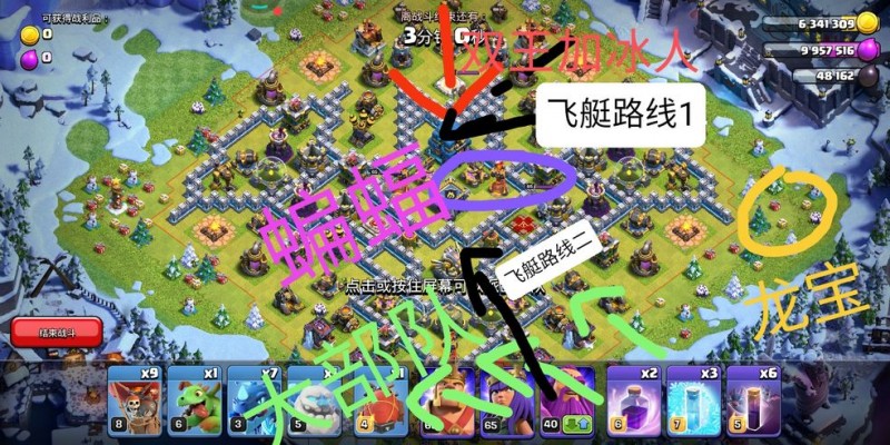 部落沖突十周年挑戰(zhàn)賽2019攻略：挑戰(zhàn)賽2019拿滿獎(jiǎng)勵(lì)三星通關(guān)打法