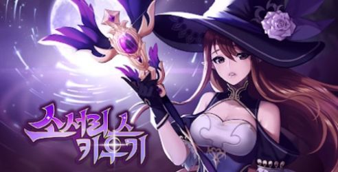 魔女育成游戲最新手機版截圖4