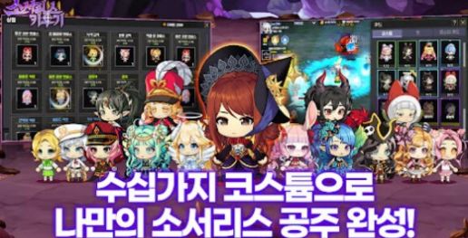 魔女育成游戲最新手機版截圖2