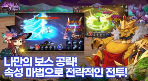 魔女育成游戲最新手機版截圖3