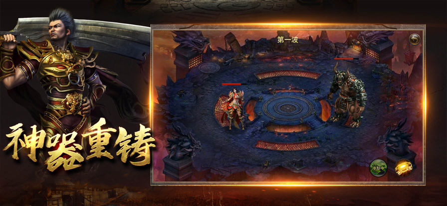 盛游之我們的沙城手游版截圖3