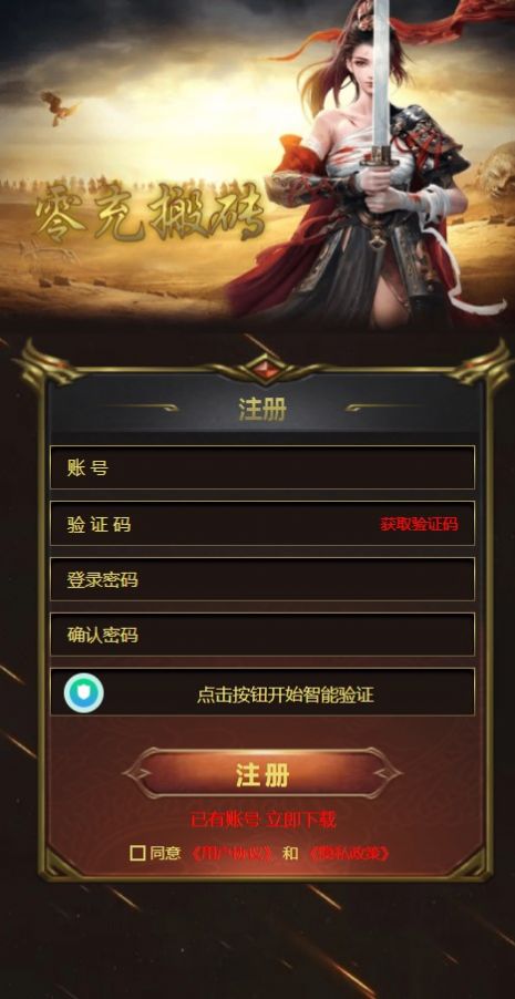 零充搬磚游戲試玩APP版截圖2