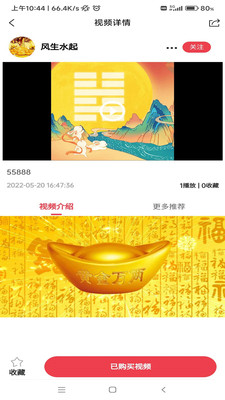問解問答社區(qū)app手機(jī)版截圖2