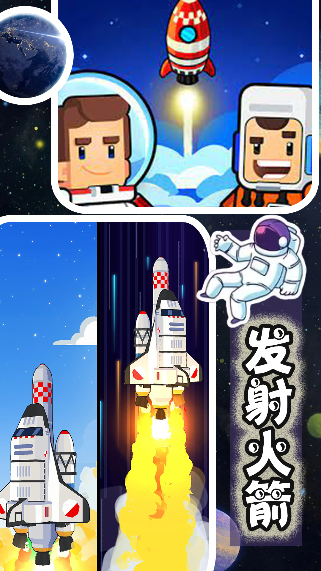 新太空城鎮(zhèn)模擬器游戲版截圖4