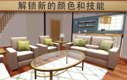 房產(chǎn)達(dá)人正版下載2022手機版截圖2