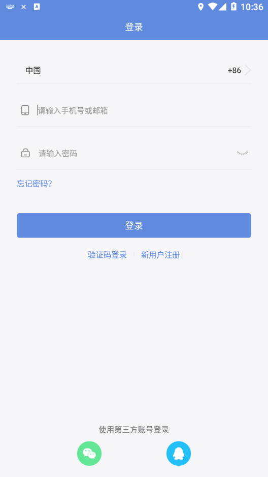睿博士視頻監(jiān)控APP最新版截圖2