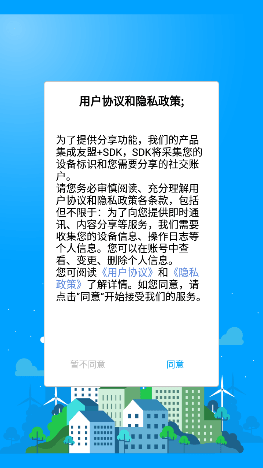 睿博士視頻監(jiān)控APP最新版截圖4