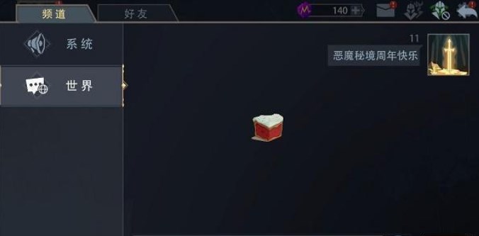 惡魔秘境蛋糕派對攻略大全 蛋糕派對活動線索全匯總