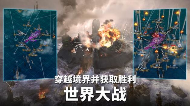 軍團之爭G.I. JOE中文版最新版截圖1
