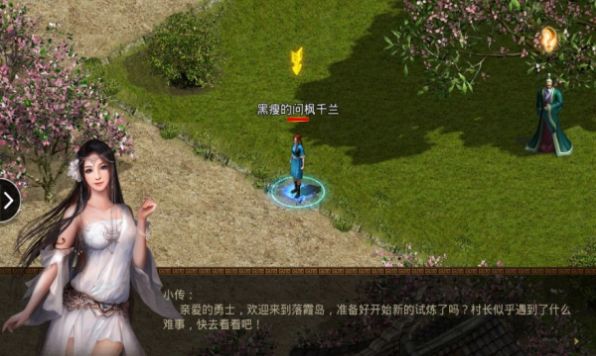 金裝裁決之傳世懷舊服手機(jī)版下載正版截圖4