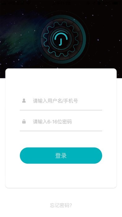 鹿客租住APP手機版（租房管理）截圖1