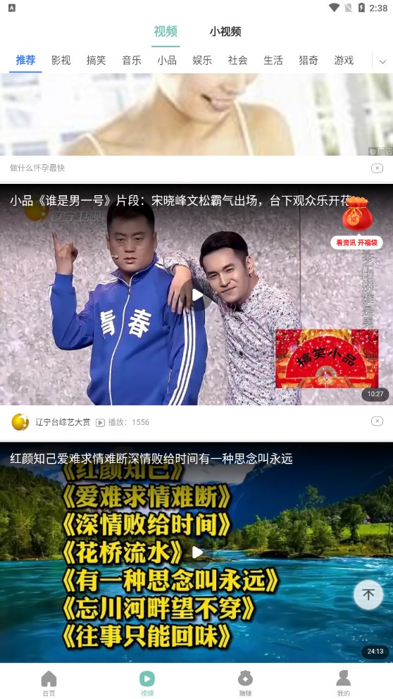 老人計步寶APP紅包版截圖1