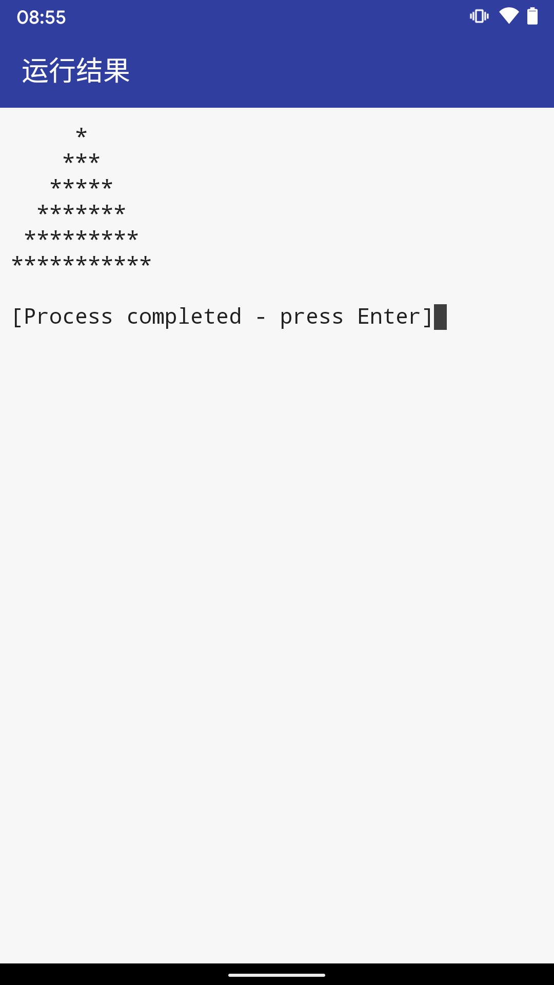 C語言編譯器app下載安裝手機版截圖1