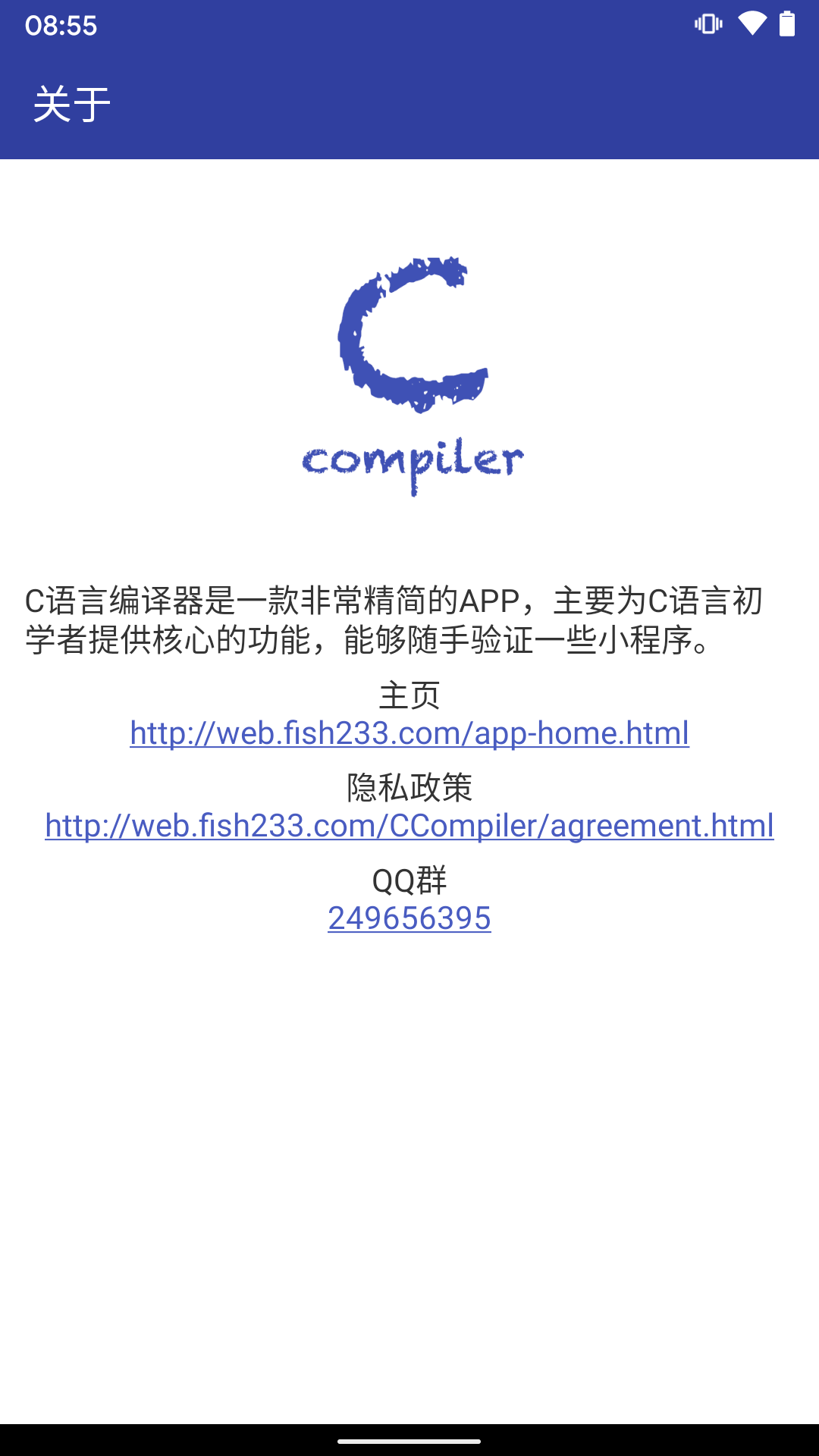 C語言編譯器app下載安裝手機版截圖2